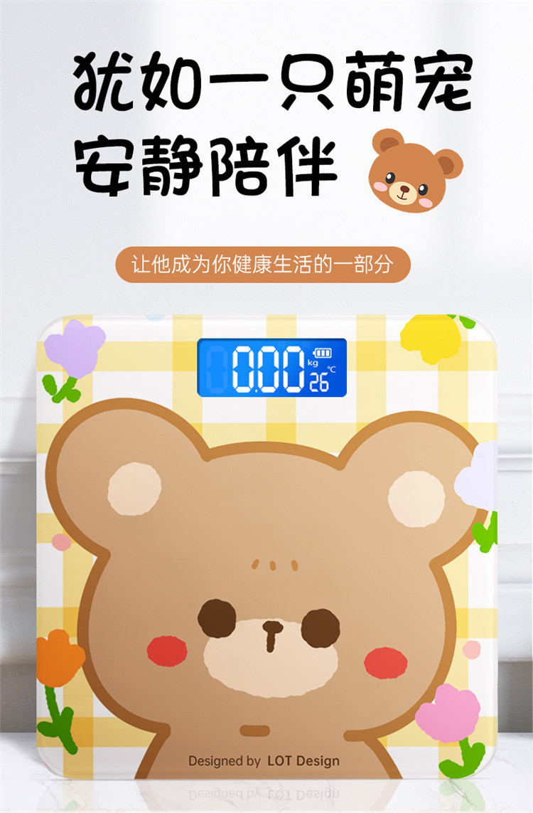 迷你体重秤女生宿舍小型卡通mini可爱便携人体精准电子称体重