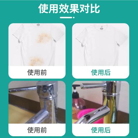 雅艺 小苏打粉清洁去污去油洗衣服去黄家用厨房瓷砖除水垢多用途清洁剂 图片 4