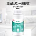 雅艺 小苏打粉清洁去污去油洗衣服去黄家用厨房瓷砖除水垢多用途清洁剂 图片 5