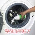 雅艺 洗衣机槽清洗剂清洁强力除垢杀菌污渍神器洗衣机全自动波轮清洗剂 图片 5