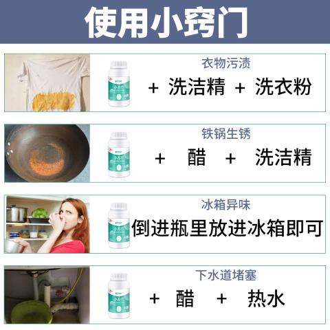 雅艺 小苏打粉清洁去污去油洗衣服去黄家用厨房瓷砖除水垢多用途清洁剂 图片 3