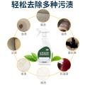 雅艺 2瓶皮革清洁剂真皮沙发护理液汽车座椅去污保养皮包皮具清洗神器 图片 3