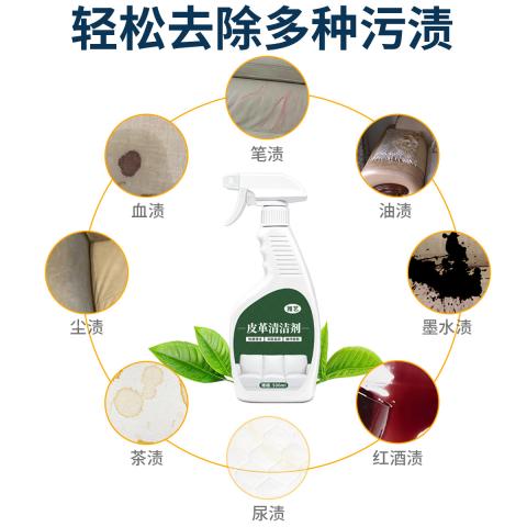 雅艺 2瓶皮革清洁剂真皮沙发护理液汽车座椅去污保养皮包皮具清洗神器 图片 3
