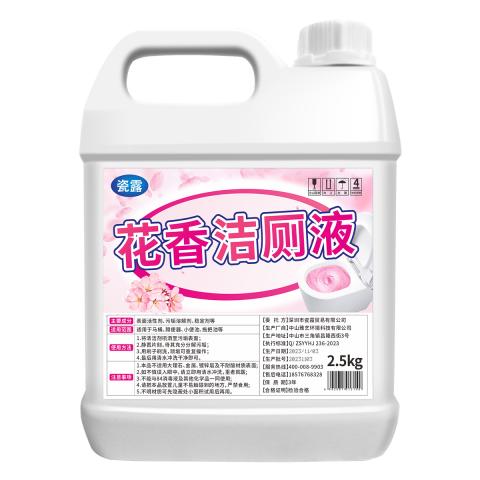 瓷露 洁厕灵液马桶厕所清洁剂除臭去异味留香除垢去渍神器强力去污去黄 图片 5
