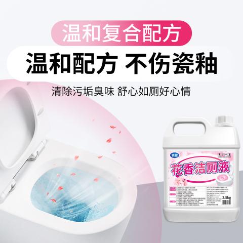 瓷露 洁厕灵液马桶厕所清洁剂除臭去异味留香除垢去渍神器强力去污去黄 图片 4
