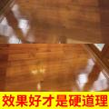 瓷露 高浓度地板清洁剂拖地专用清洁液瓷砖地面清洁家用地板水大桶浓缩 图片 5