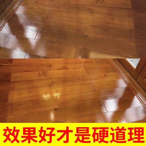 瓷露 高浓度地板清洁剂拖地专用清洁液瓷砖地面清洁家用地板水大桶浓缩 图片 5