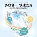 瓷露 小苏打洗衣服专用洗衣粉白衣发黄去污清洁剂去油污果渍奶渍神器 图片 3