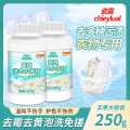 瓷露 小苏打洗衣服专用洗衣粉白衣发黄去污清洁剂去油污果渍奶渍神器