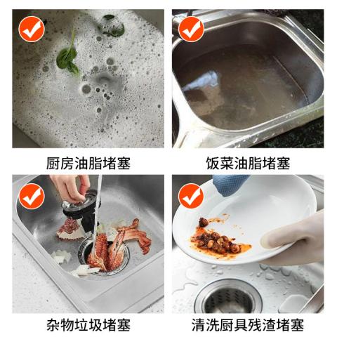 瓷露 厨房下水道油污疏通剂管道强力去油脂溶解剂神器洗菜盆下水管堵塞 图片 2