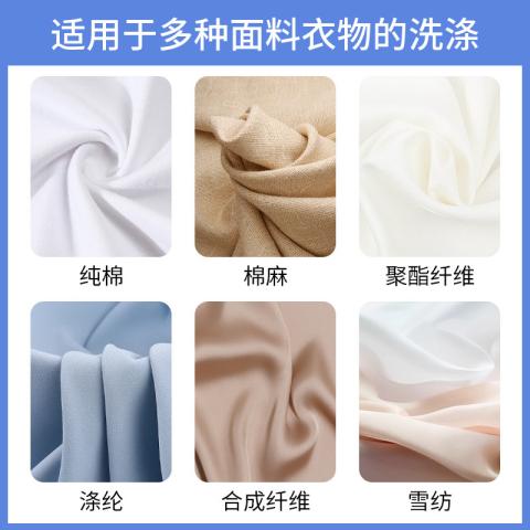 瓷露 白衣还原剂干洗店专用去污剂衣服串色染色去除剂白衣服串色还原剂 图片 3