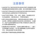 瓷露 白衣还原剂干洗店专用去污剂衣服串色染色去除剂白衣服串色还原剂 图片 5