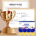 狄力 蟑螂药家用一窝正品饭店全窝餐厅端专用神器强效灭除杀蟑胶饵剂 图片 2