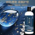 瓷露 香云纱专用洗衣液桑蚕丝真丝洗涤剂丝绸手洗衣服宋锦天丝中性去污 图片 3