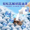 瓷露 重油污洗衣粉工业工作服去油去污强力洗衣粉超强去油渍衣服去油王 图片 3