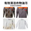 瓷露 去油洗衣粉重油污工作服工业家庭专用新品浓缩汽修机械工洁净无磷 图片 5
