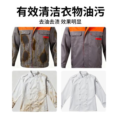 瓷露 去油洗衣粉重油污工作服工业家庭专用新品浓缩汽修机械工洁净无磷 图片 5