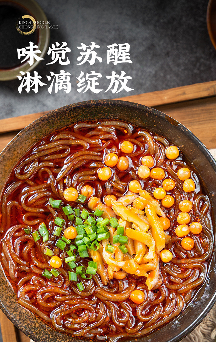 重庆特产1984酸辣粉酸菜火锅粉丝方便速食手工红薯粉带调料8盒装