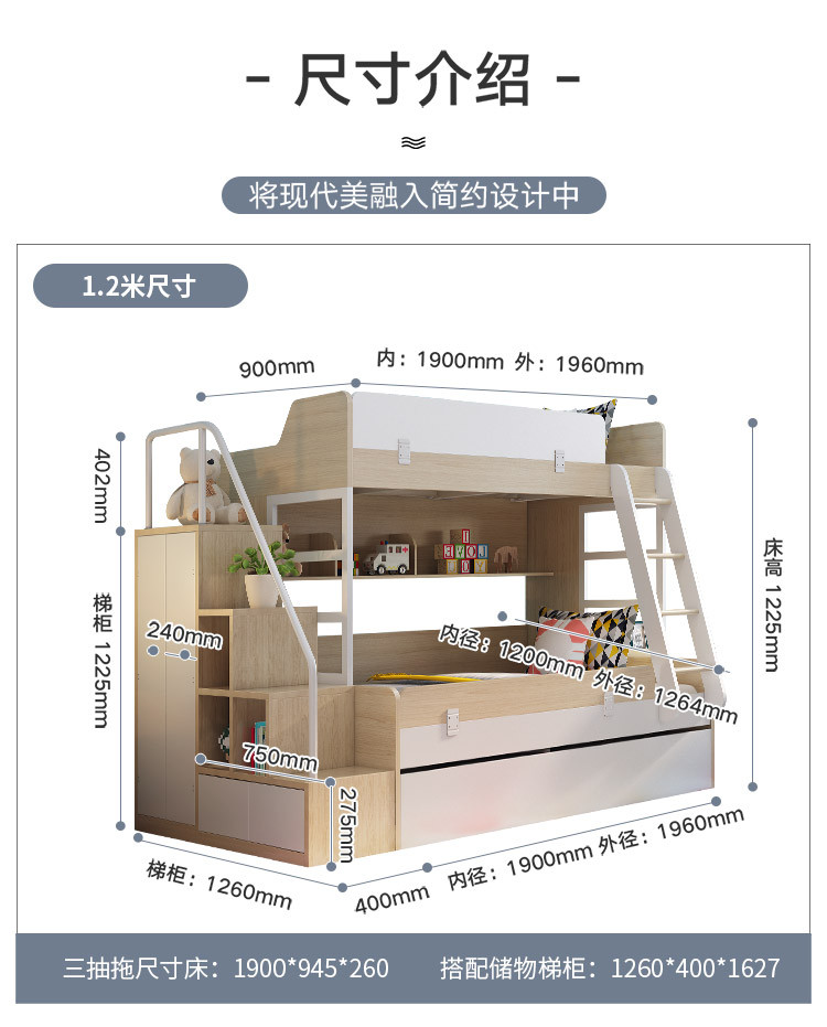 儿童床高低床上下床双层子母床上下铺男孩免漆板a65