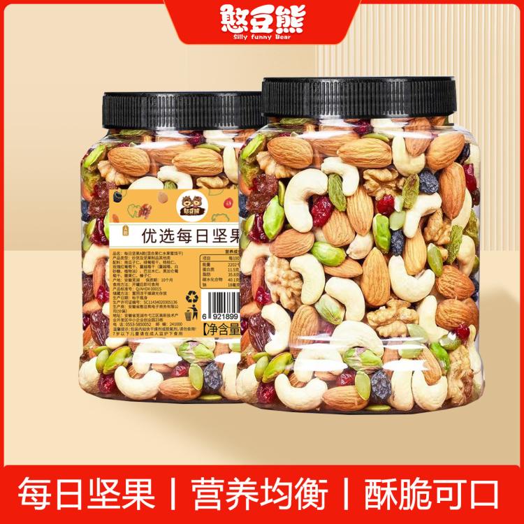 憨豆熊 每日坚果500g罐装混合干果多种果仁坚果代餐孕妇健康休闲零食 图 2