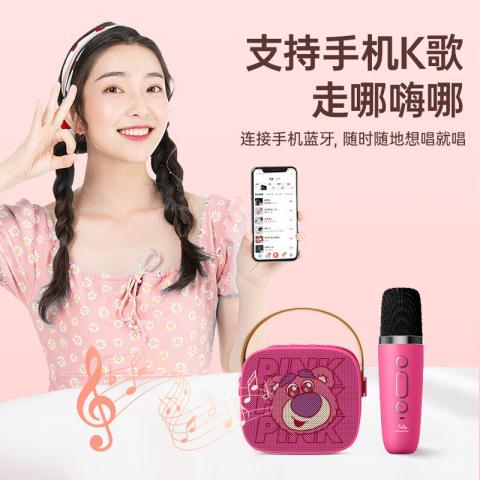 迪士尼 暑假旅行儿童K歌音箱家庭音响KTV手机K歌唱歌户外话筒麦克风礼物 图片 3