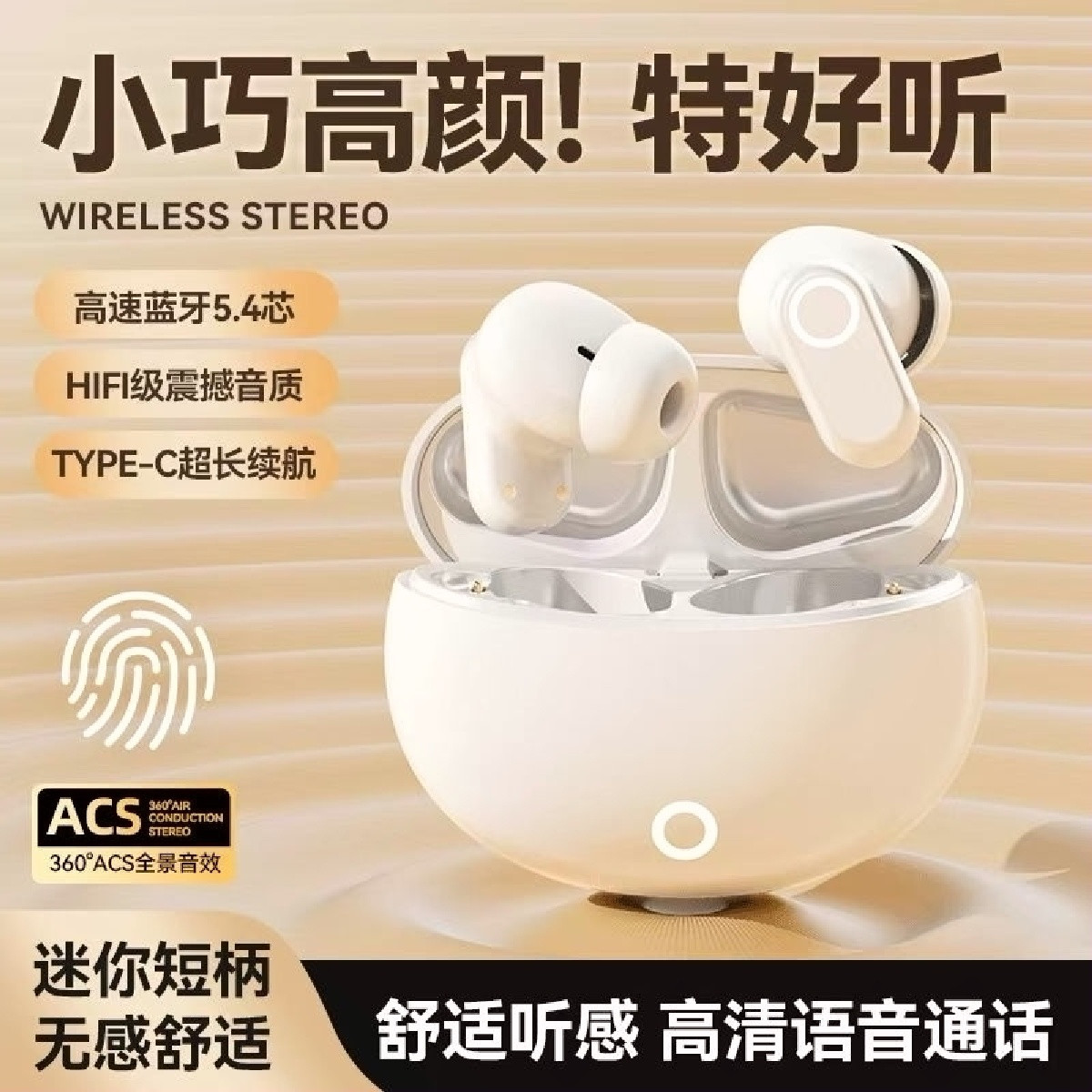以诺 2025新款蓝牙耳机华为适用入耳式降噪耳塞超长续航小米苹果通用