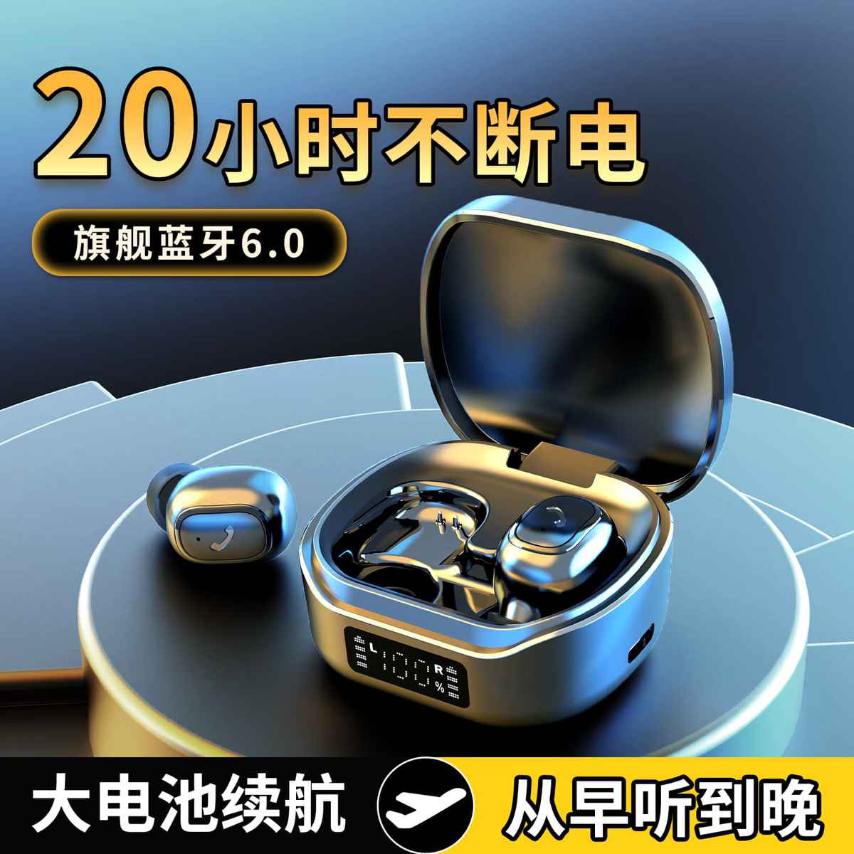 以诺 华为适用蓝牙耳机2026新款超长待机20小时入耳式降噪耳塞VIVO