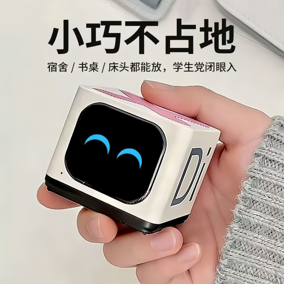 以诺 AI智能蓝牙音响电话家用迷你小音箱低音低音炮户外桌面闹钟礼物