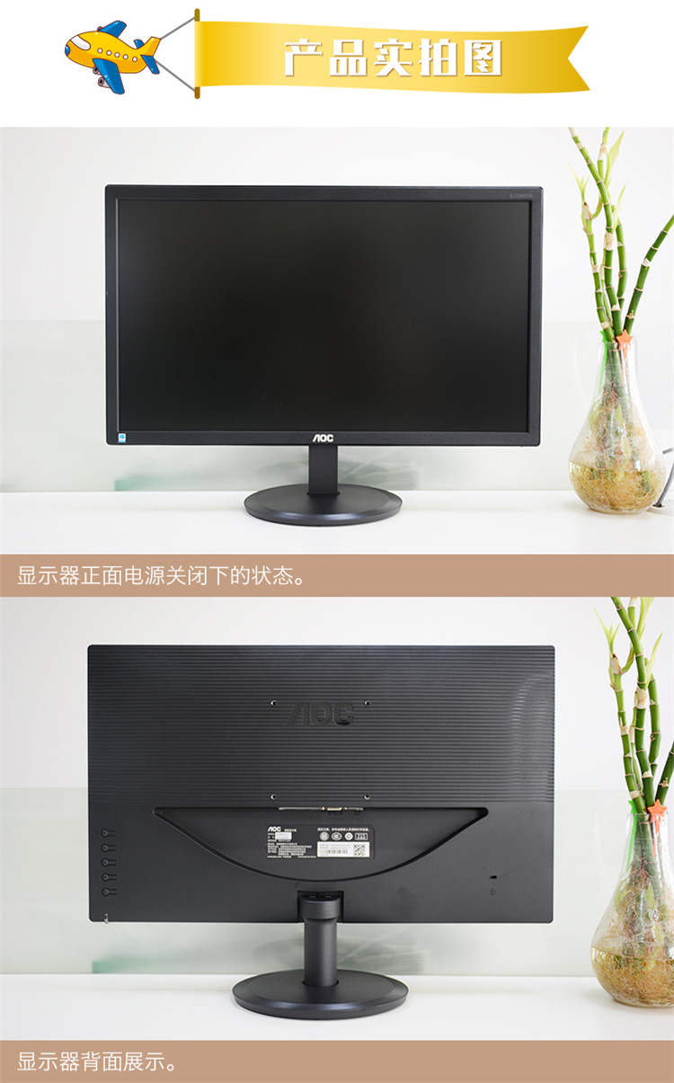 aoc e2270sw 21.5英寸宽屏背光高清vga液晶显示器 黑色