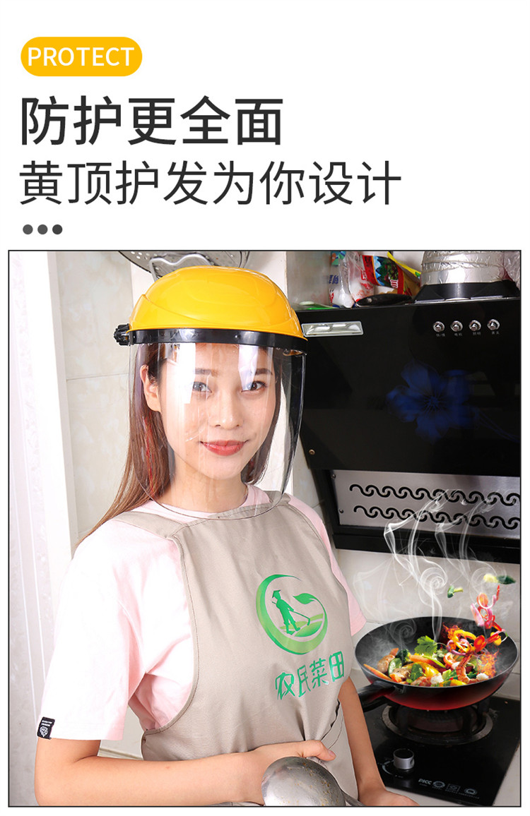 防油煙面罩炒菜防油濺神器廚房遮面面部防油防護罩面具全臉臉罩