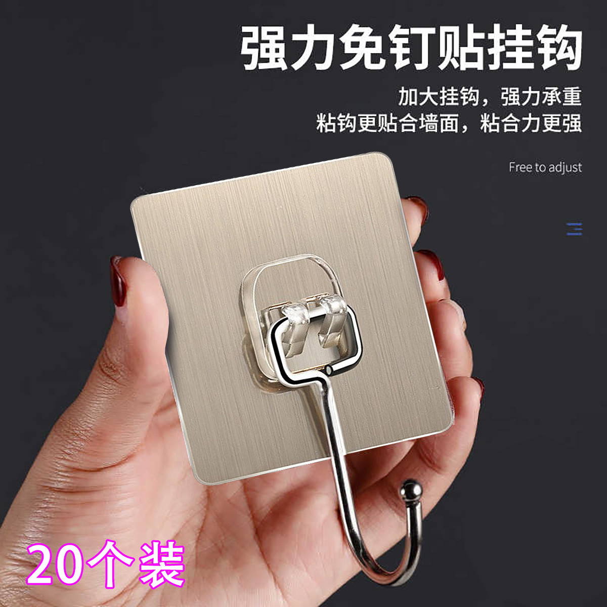 诠艺 20个装���痕拉丝大挂钩免打孔透明强力粘钩厨房浴室墙上壁挂衣帽钩