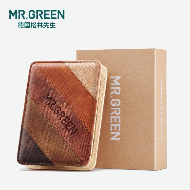 MR.GREEN 德国品牌格林先生指甲刀套装进口不锈钢指甲钳家用男女通用指甲剪