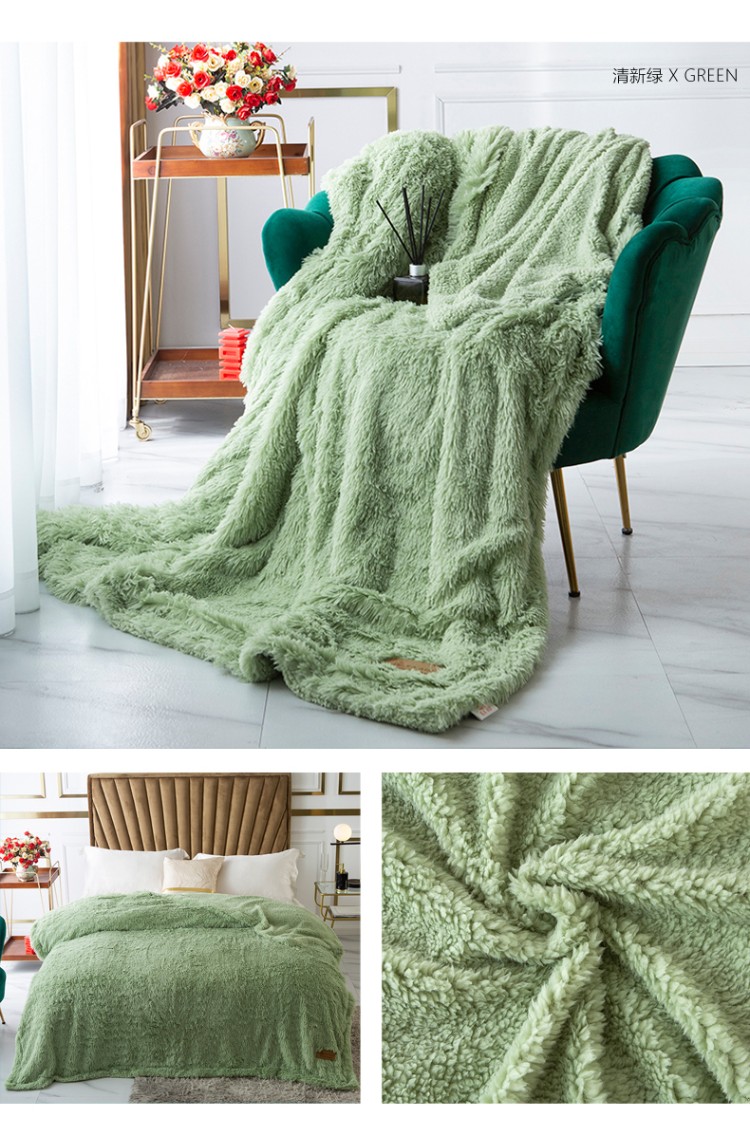 欧式纯色系列长毛毯沙发毯子加厚盖毯 200*220cm午睡毯空调毯