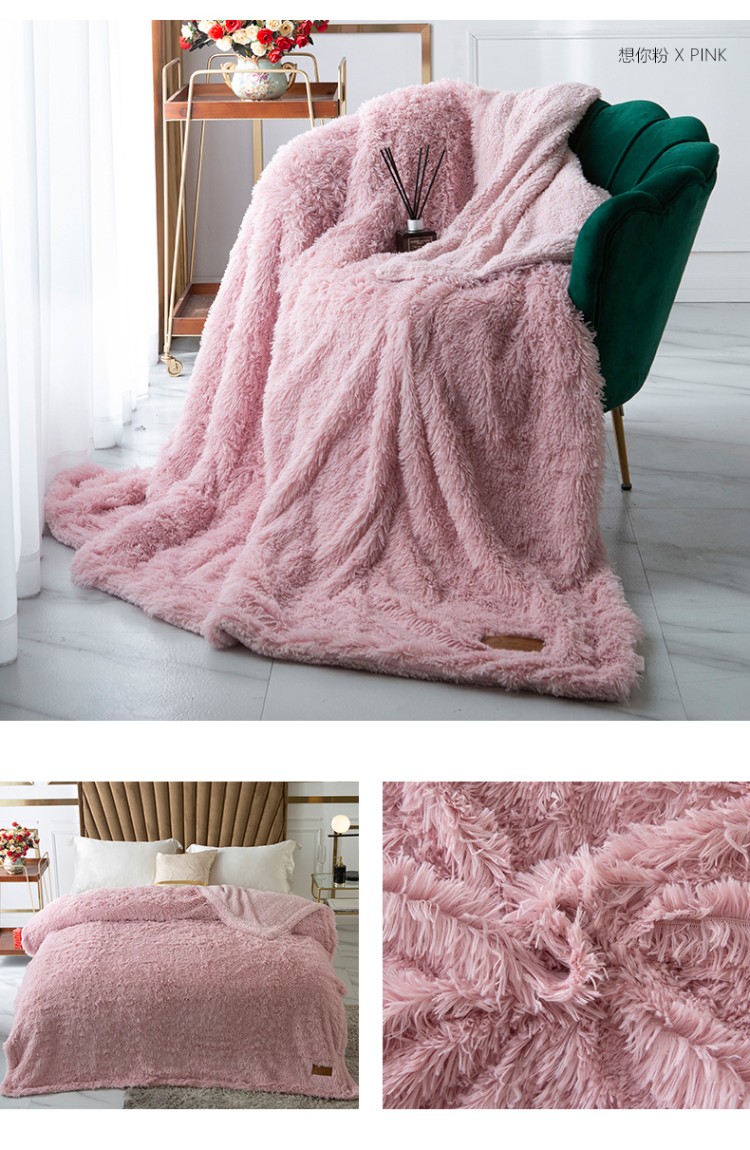 欧式纯色系列长毛毯沙发毯子加厚盖毯 200*220cm午睡毯空调毯