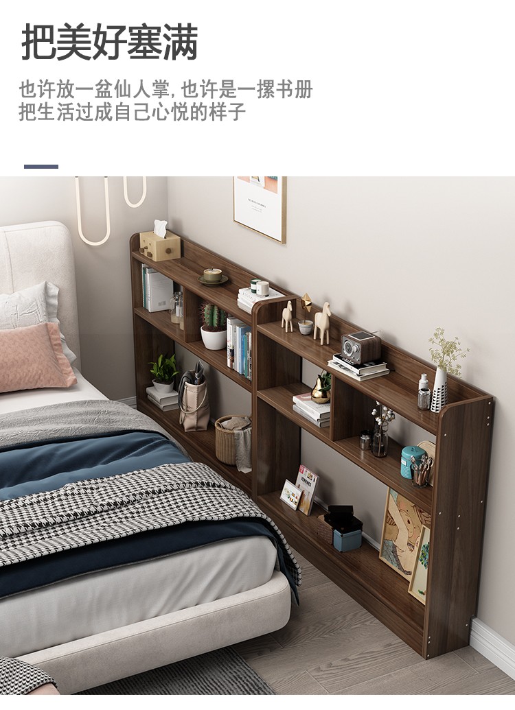 床头置物架卧室简约储物柜床边床尾靠墙收纳窄长条柜客厅夹缝书架
