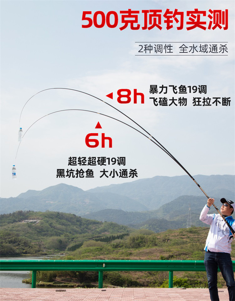 佳钓尼刺客黑坑钓鱼竿19调碳素超轻超硬手杆6h8h黑棍飞磕鲤鲫鱼竿
