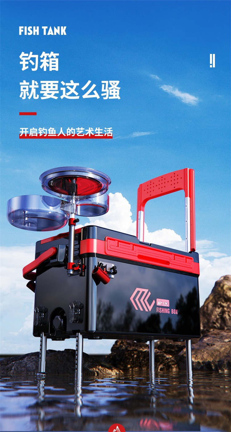 40l大容量钓箱全套多功能钓箱四脚升降台钓箱钓鱼箱渔具
