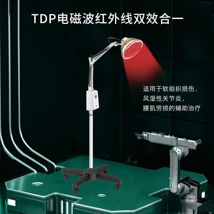 仁和 医用红外线理疗仪烤灯家用电磁波腰间盘突出神灯多功能治疗仪