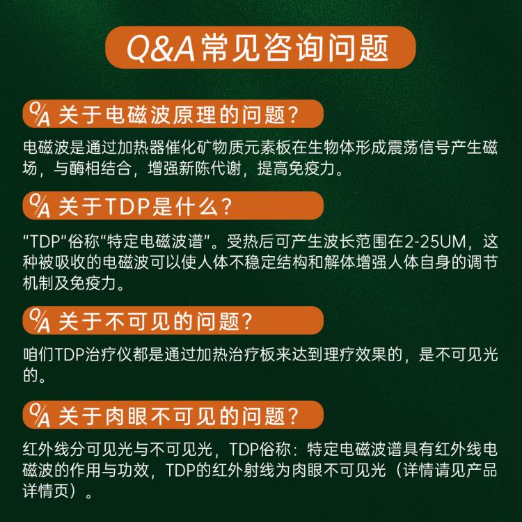 仁和 医用红外线理疗仪烤灯家用电磁波腰间盘突出神灯多功能治疗仪