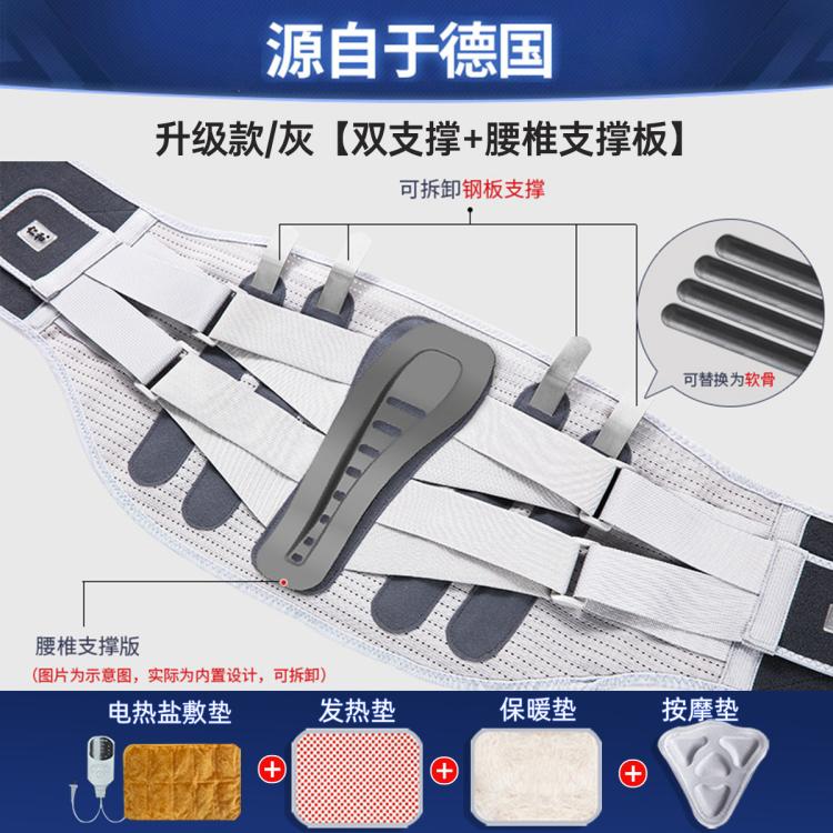 仁和 【械字号护腰带】护腰固定带腰椎男女士专用薄款支撑腰部夏季透气