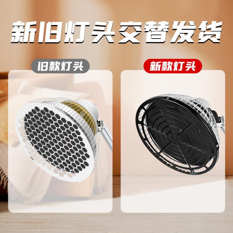 仁和 医用红外线理疗仪烤灯家用电磁波腰间盘突出神灯多功能治疗仪