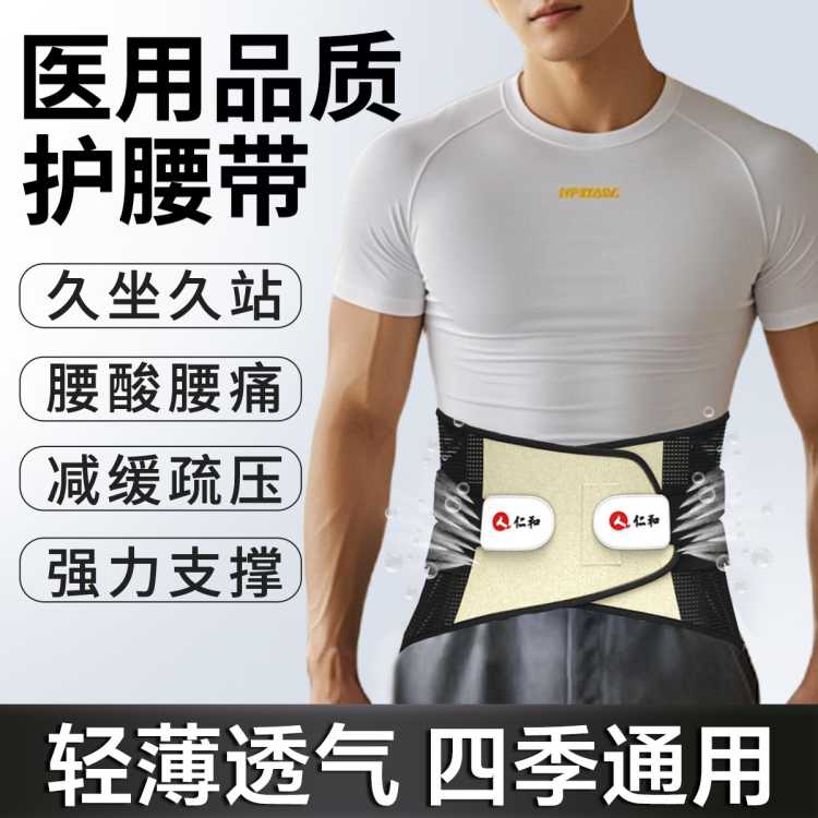 �ʺ� ��ҽ��Ʒ�ʡ�ҽ�û������̶�����׵ר����Ů�ֿ�֧������ͻ���ﶬ 169Ԫ