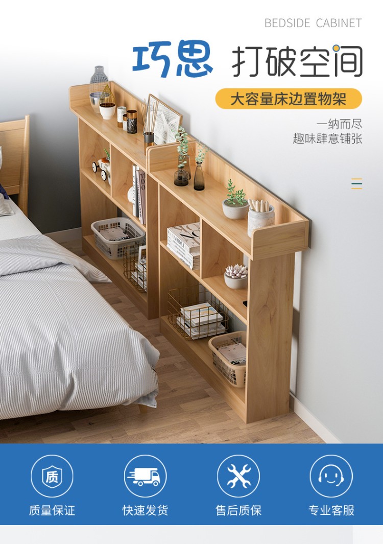 床边长条柜代工靠墙夹缝置物窄柜简约卧室收纳长条储物架