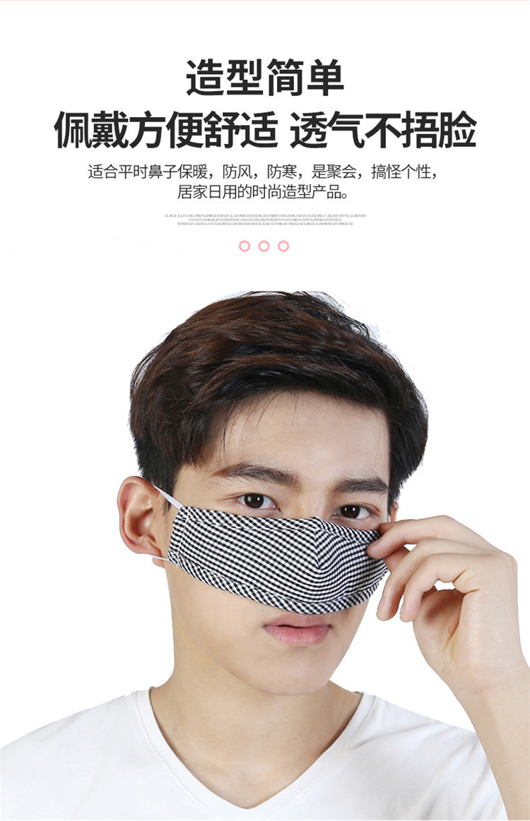 防护鼻罩鼻子保暖花粉空调冷气鼻塞干燥睡觉眠用男女纯棉个性口罩