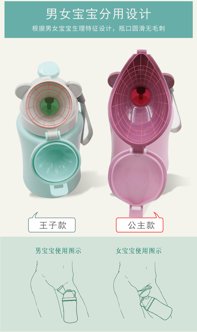 儿童尿壶男宝宝便携式小便器儿童站立式便斗1岁以上ft-009