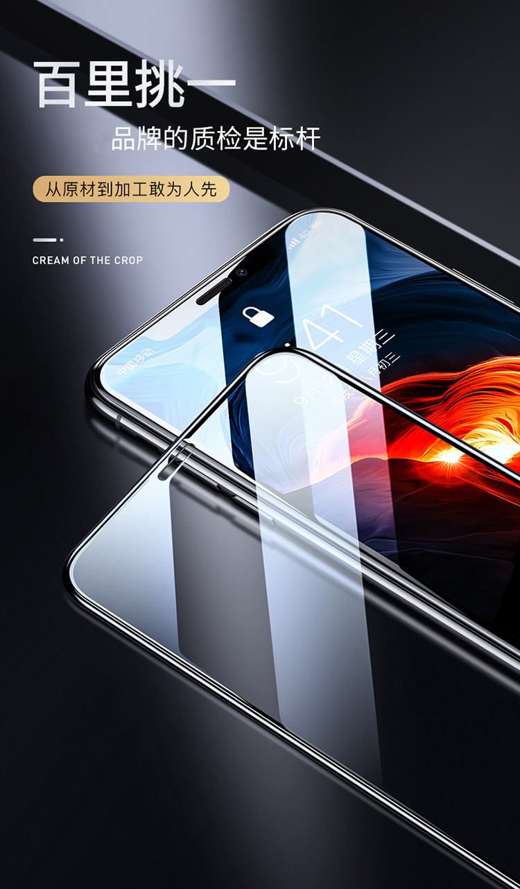 iphone11pro max钢化膜 xs/xr苹果xs max全屏蓝宝石镀晶膜