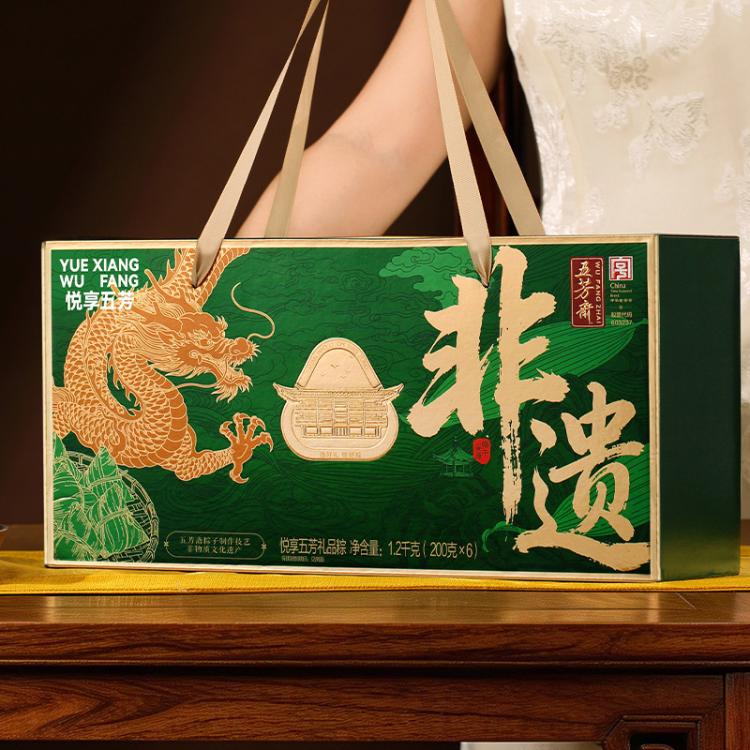 五芳斋 粽子礼盒装非端午节商品，无法端午节当天送达