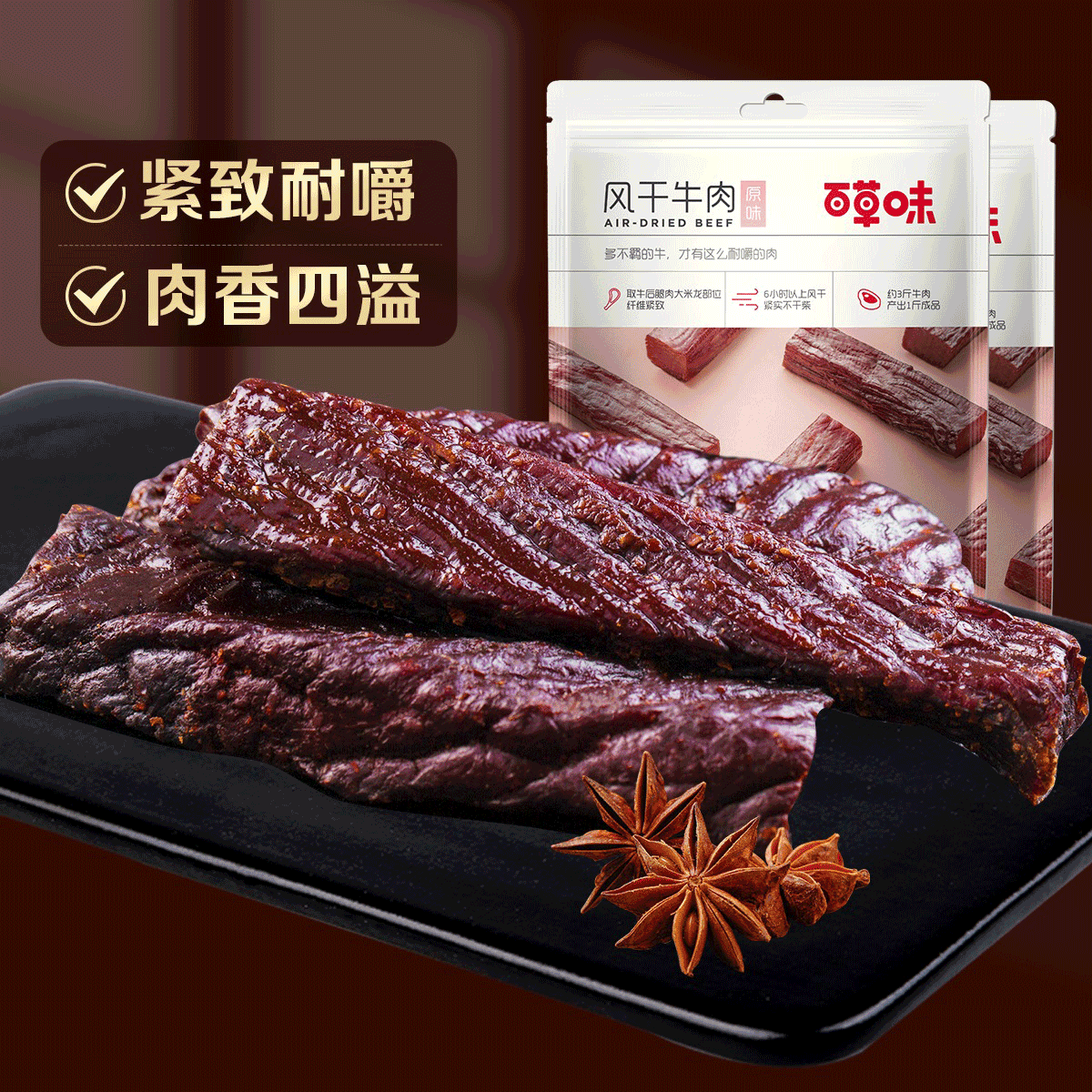 ٲζ ţ˺ 50g*2 33Ԫ