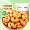 百草味 【99任选10件】炭烧腰果100g坚果干果仁零食特产休闲食品干货