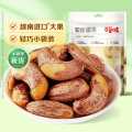 百草味 【任选】紫皮腰果100g坚果零食特产 休闲食品干货